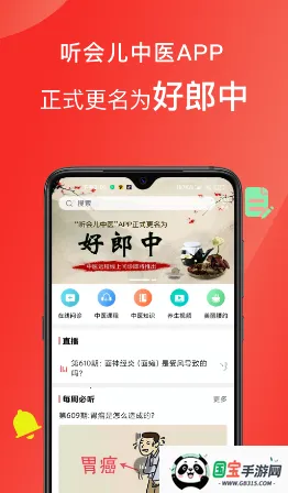 �������ҽ�����ֻ���