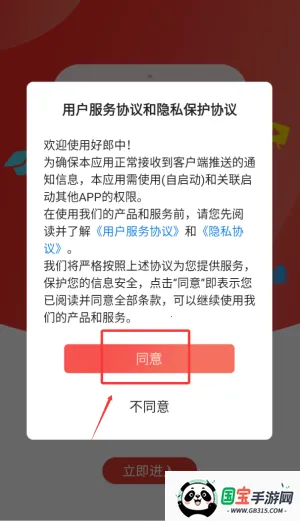 �������ҽ�����ֻ���