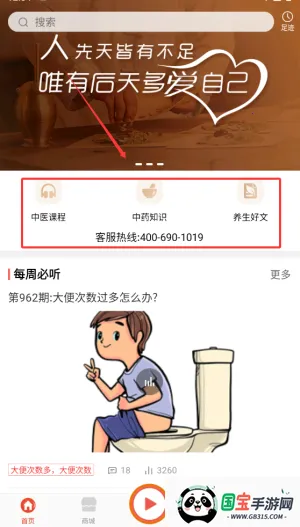 �������ҽ�����ֻ���