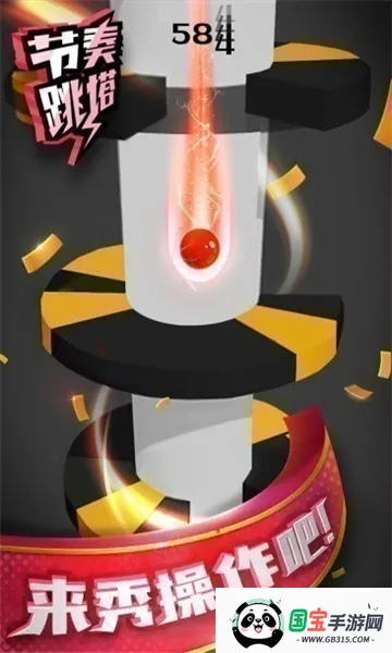 ��������v2.0.0 �ֻ����ͼ2