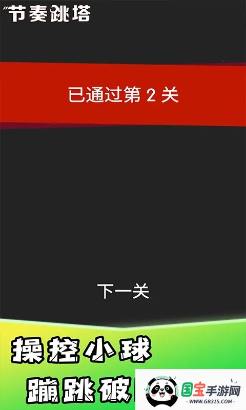 ��������v2.0.0 �ֻ����ͼ4