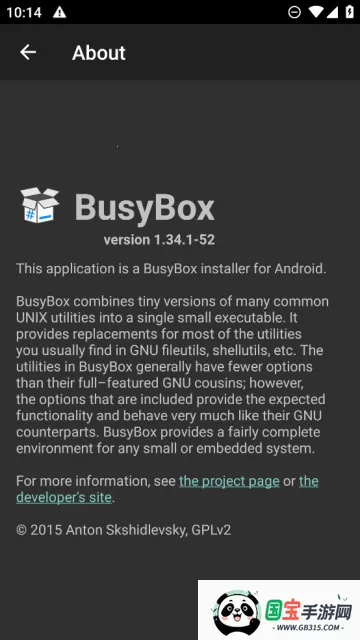 Busybox工具箱2026官方正版 Busybox工具箱2026官方正版