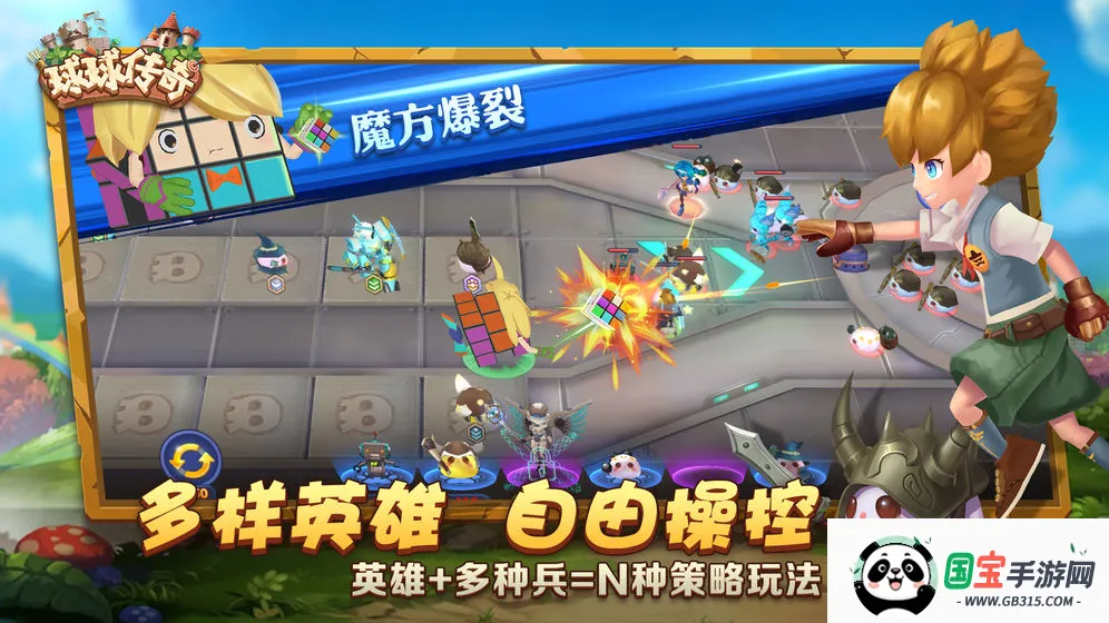 ������v1.2 ��׿���ͼ2