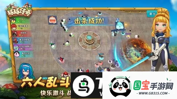 ������v1.2 ��׿���ͼ4