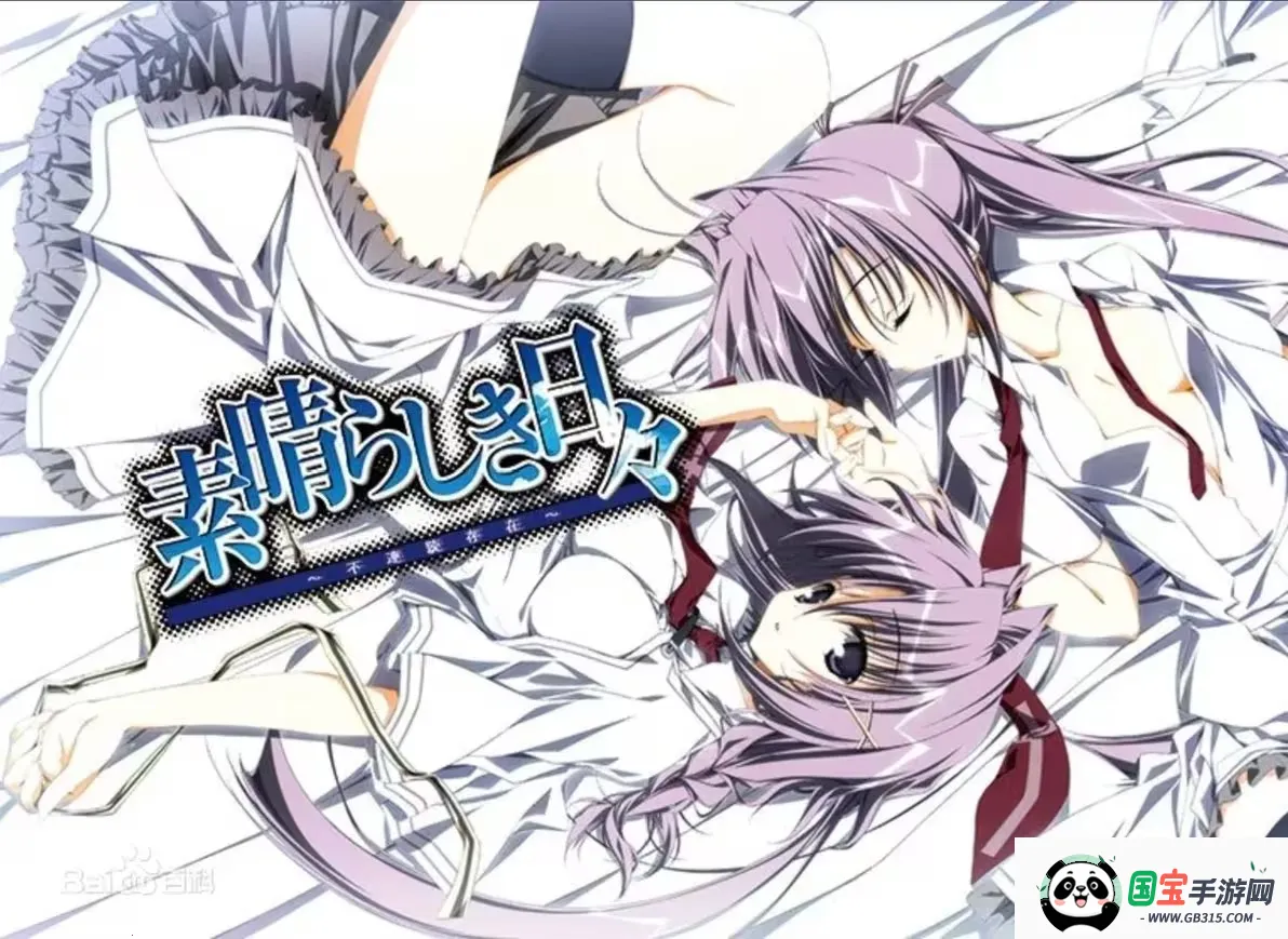 素晴日冷狐直装版v36 手机版截图0