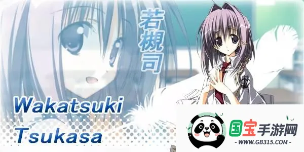 素晴日冷狐直装版 素晴日冷狐直装版