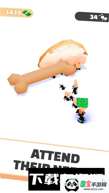 IdleAnts小蚁帝国v4.10.4 安卓版截图1