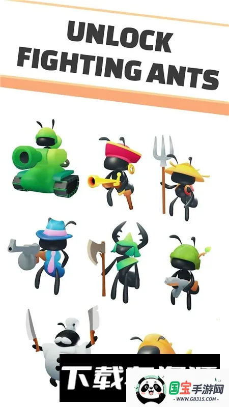 IdleAnts小蚁帝国v4.10.4 安卓版截图2