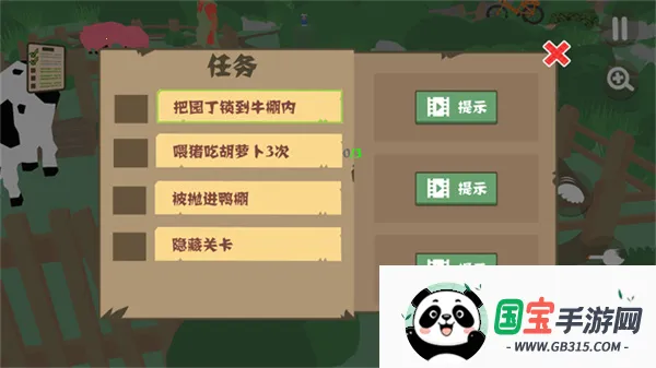 ���ģ����˫��������v1.1.4 �ٷ������ͼ1