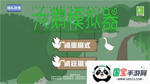 ���ģ����˫��������v1.1.4 �ٷ������ͼ3