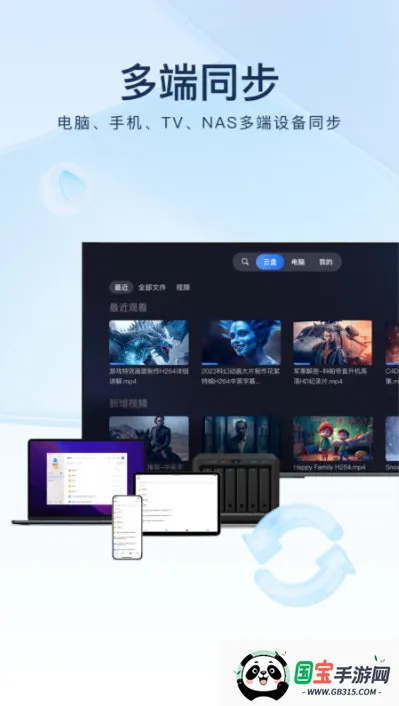 手机迅雷2026下载安装 手机迅雷2026下载安装