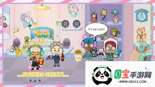 淘塔家庭度假村v1.0.6 免费版截图0