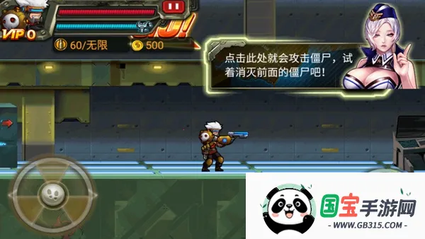 CF暴击僵尸 CF暴击僵尸