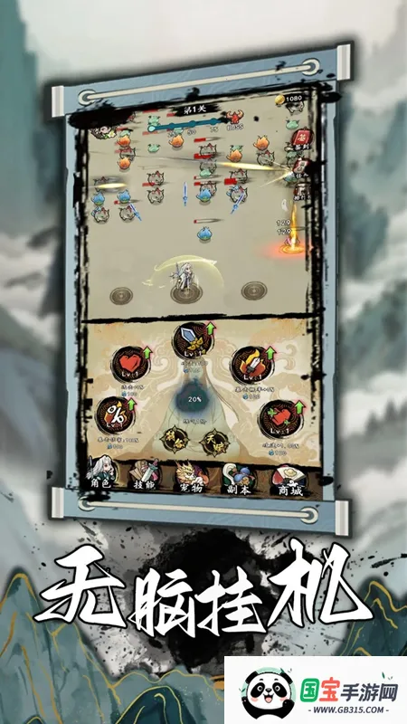 Ò»Ö§Ö§Ö§Ö§½£2026ÏÂÔØ°²×°v1.1 Ãâ·Ñ°æ½ØÍ¼2