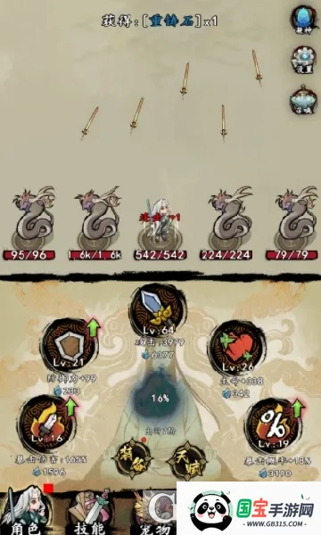 Ò»Ö§Ö§Ö§Ö§½£2026ÏÂÔØ°²×°v1.1 Ãâ·Ñ°æ½ØÍ¼0