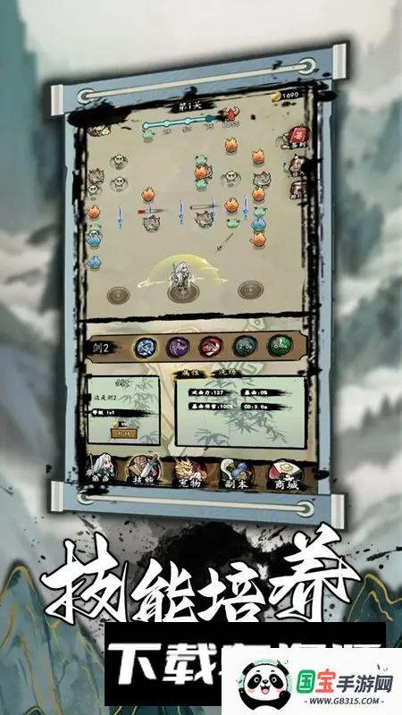 Ò»Ö§Ö§Ö§Ö§½£2026ÏÂÔØ°²×°v1.1 Ãâ·Ñ°æ½ØÍ¼4