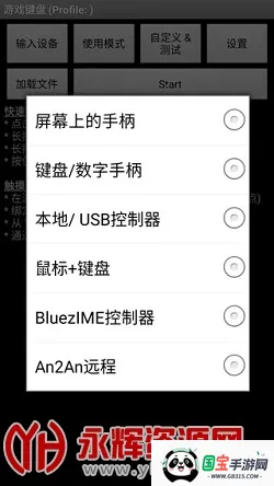 虚拟键盘手机版下载 虚拟键盘手机版下载