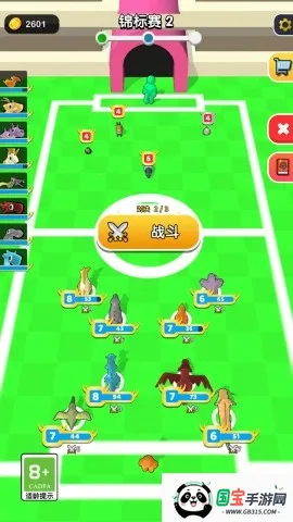 �ҵ�ð������v1.2 ��׿���ͼ3