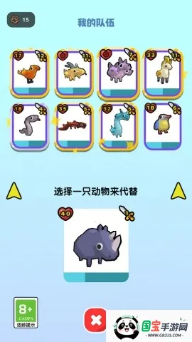 �ҵ�ð������v1.2 ��׿���ͼ4