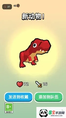 �ҵ�ð������v1.2 ��׿���ͼ2