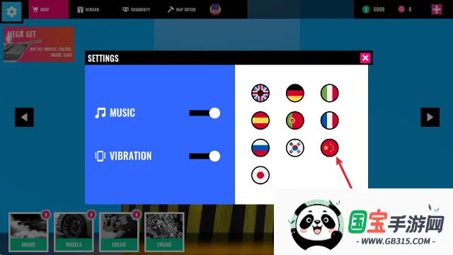 碰撞测试模拟器22026官方最新版本 碰撞测试模拟器22026官方最新版本