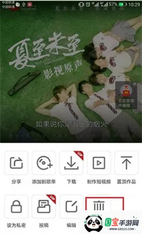 全民k歌下载安装正版 全民k歌下载安装正版