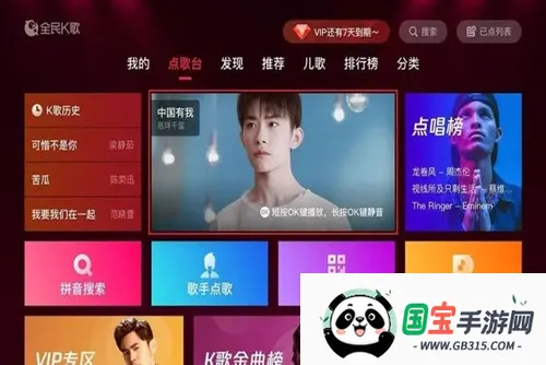 全民k歌下载安装正版v10.0.38.278 官方正版截图3