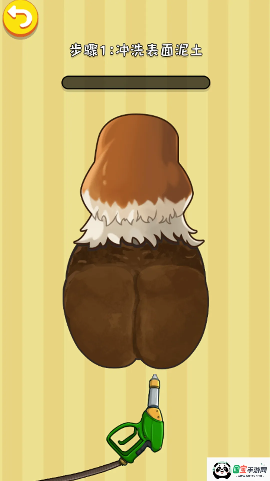 清洁收纳解压2026最新版本v1.0.0 手机版截图0