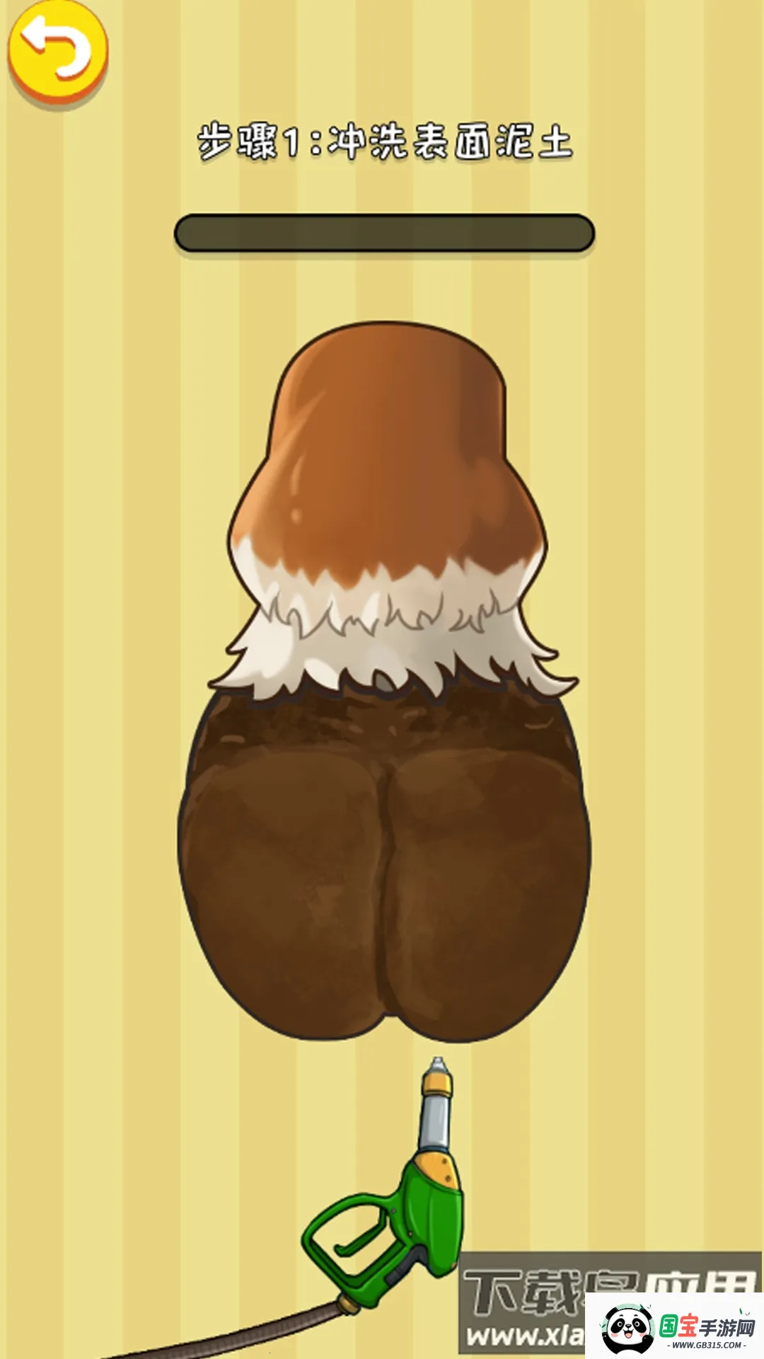 清洁收纳解压2026最新版本v1.0.0 手机版截图2