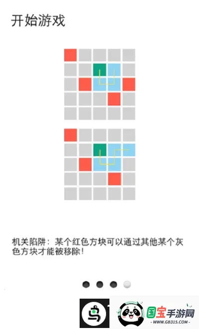 һ������2��׿���ֻ���v1.4 ��Ѱ��ͼ1