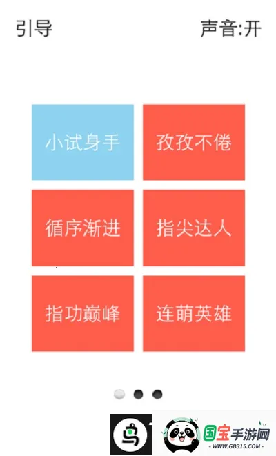 һ������2��׿���ֻ���v1.4 ��Ѱ��ͼ0