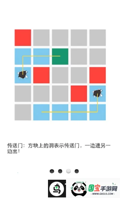 һ������2��׿���ֻ���v1.4 ��Ѱ��ͼ4