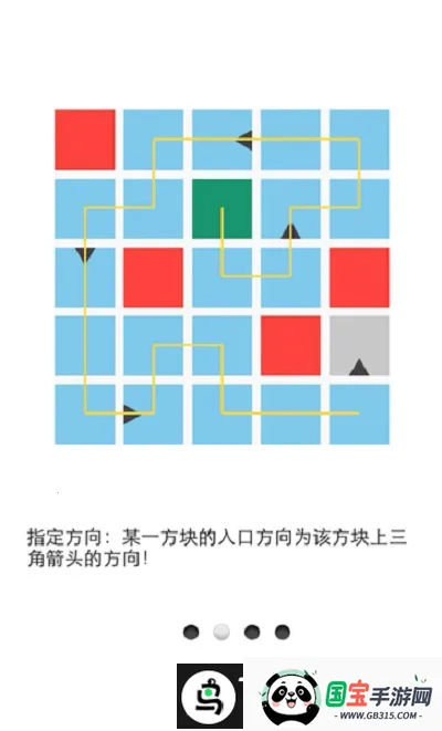 һ������2��׿���ֻ���v1.4 ��Ѱ��ͼ3