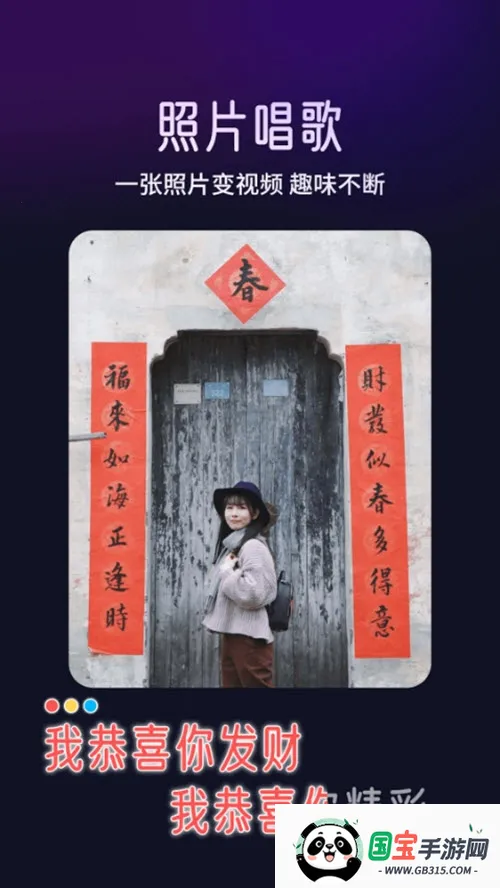 极光相机v5.8.0 免费版截图1