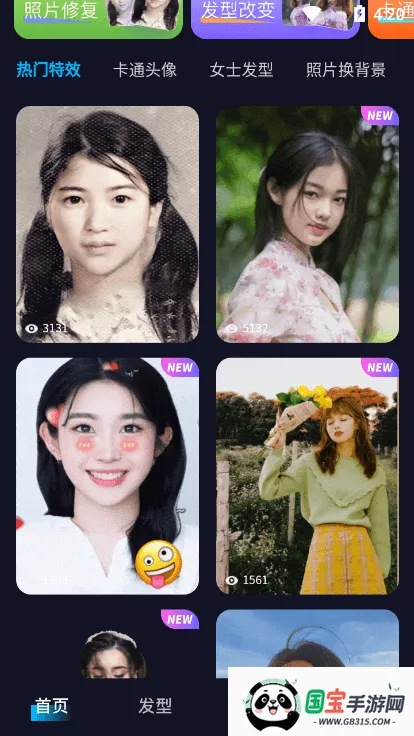 极光相机v5.8.0 免费版截图4