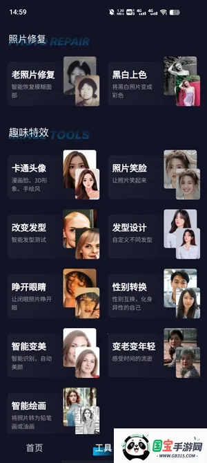 极光相机 极光相机