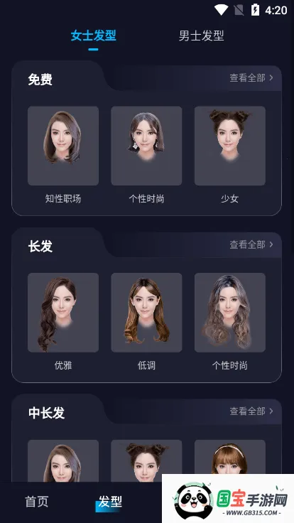 极光相机v5.8.0 免费版截图3