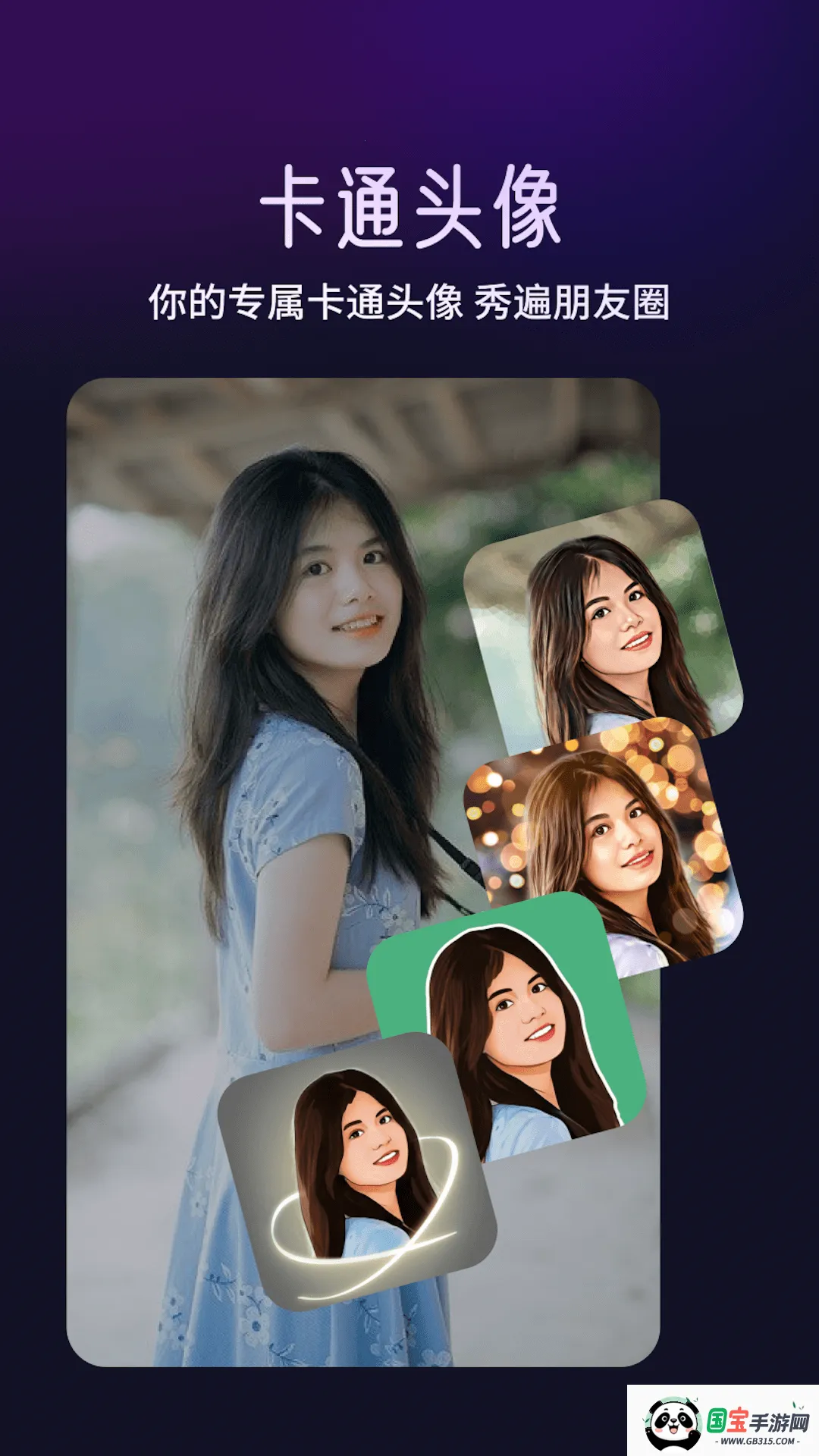 极光相机v5.8.0 免费版截图2