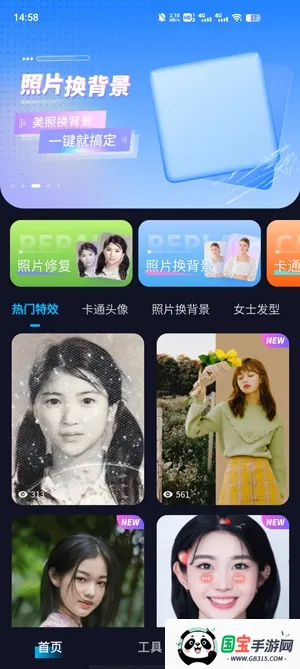 极光相机 极光相机