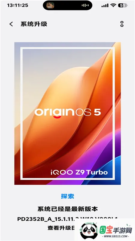 kbattery最新版本1.9v1.0 安卓版截图3