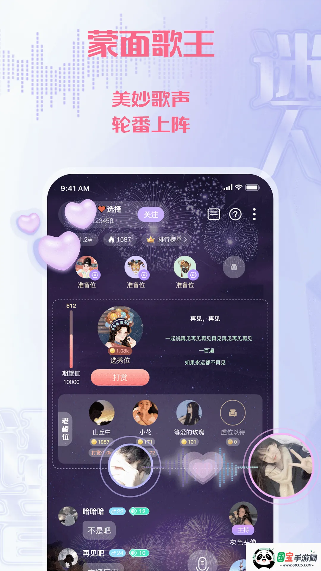 ��������v2.1.7 ��Ѱ��ͼ2