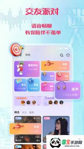 ��������v2.1.7 ��Ѱ��ͼ4