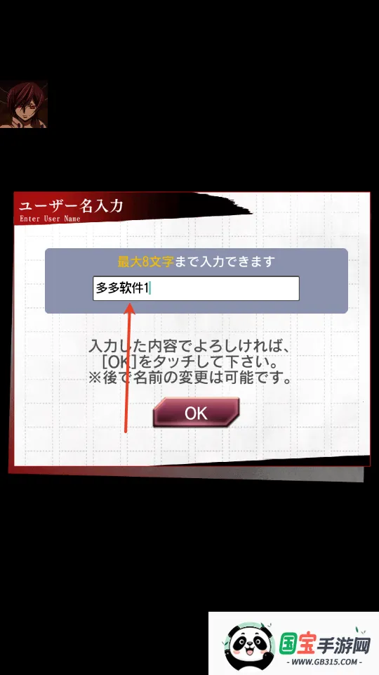 文豪迷犬怪奇潭 文豪迷犬怪奇潭