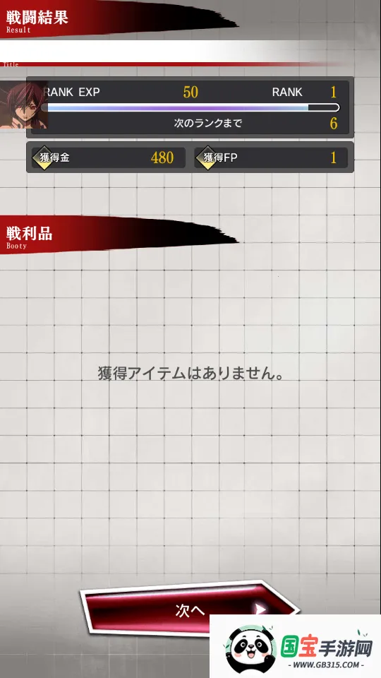 文豪迷犬怪奇潭 文豪迷犬怪奇潭