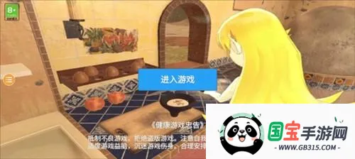 С�̼ƻ�2��Ȫƪ