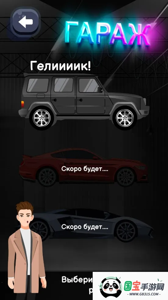 ҹ������ģ�ⰲ׿���ֻ���v1 ��׿���ͼ1