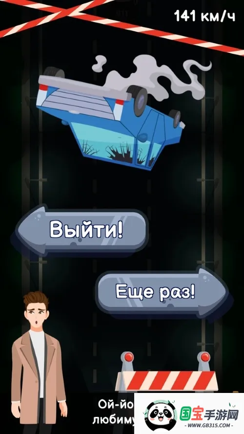 ҹ������ģ�ⰲ׿���ֻ���v1 ��׿���ͼ0