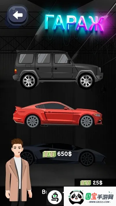 ҹ������ģ�ⰲ׿���ֻ���v1 ��׿���ͼ4