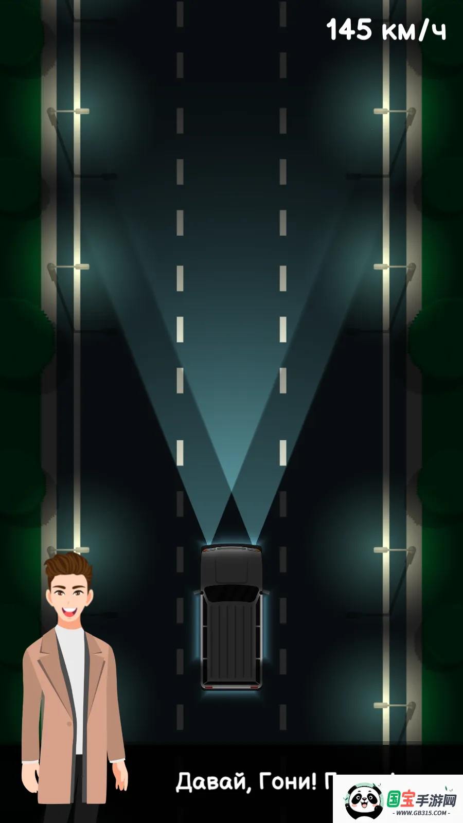 ҹ������ģ�ⰲ׿���ֻ���v1 ��׿���ͼ2