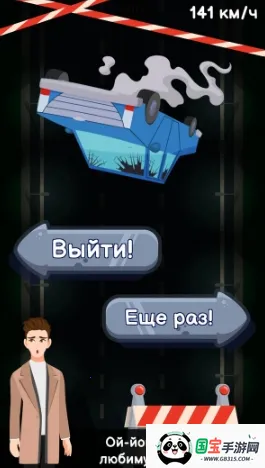 ҹ������ģ�ⰲ׿���ֻ���